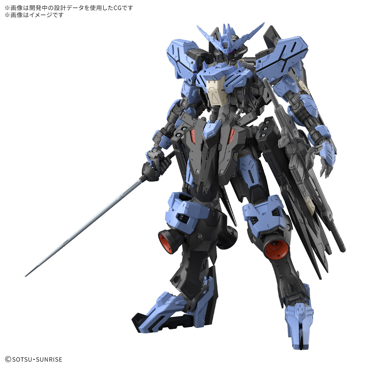 MG 1/100 GUNDAM VIDAR - Nº 224 - Imagen 8