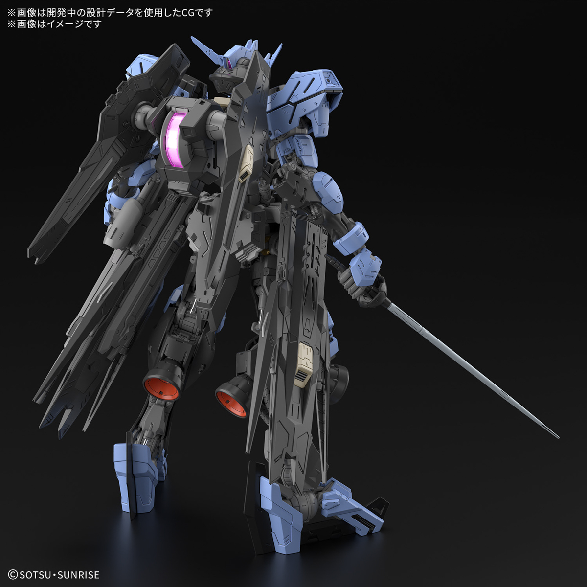MG 1/100 GUNDAM VIDAR - Nº 224 - Imagen 9