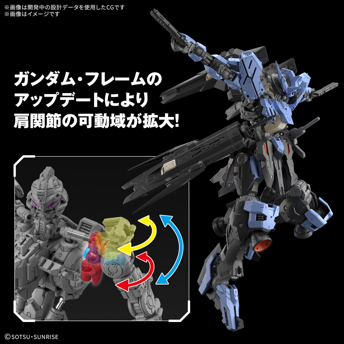 MG 1/100 GUNDAM VIDAR - Nº 224 - Imagen 10