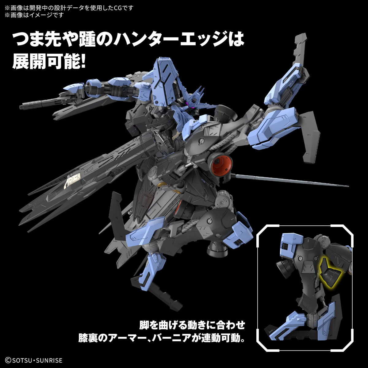 MG 1/100 GUNDAM VIDAR - Nº 224 - Imagen 11