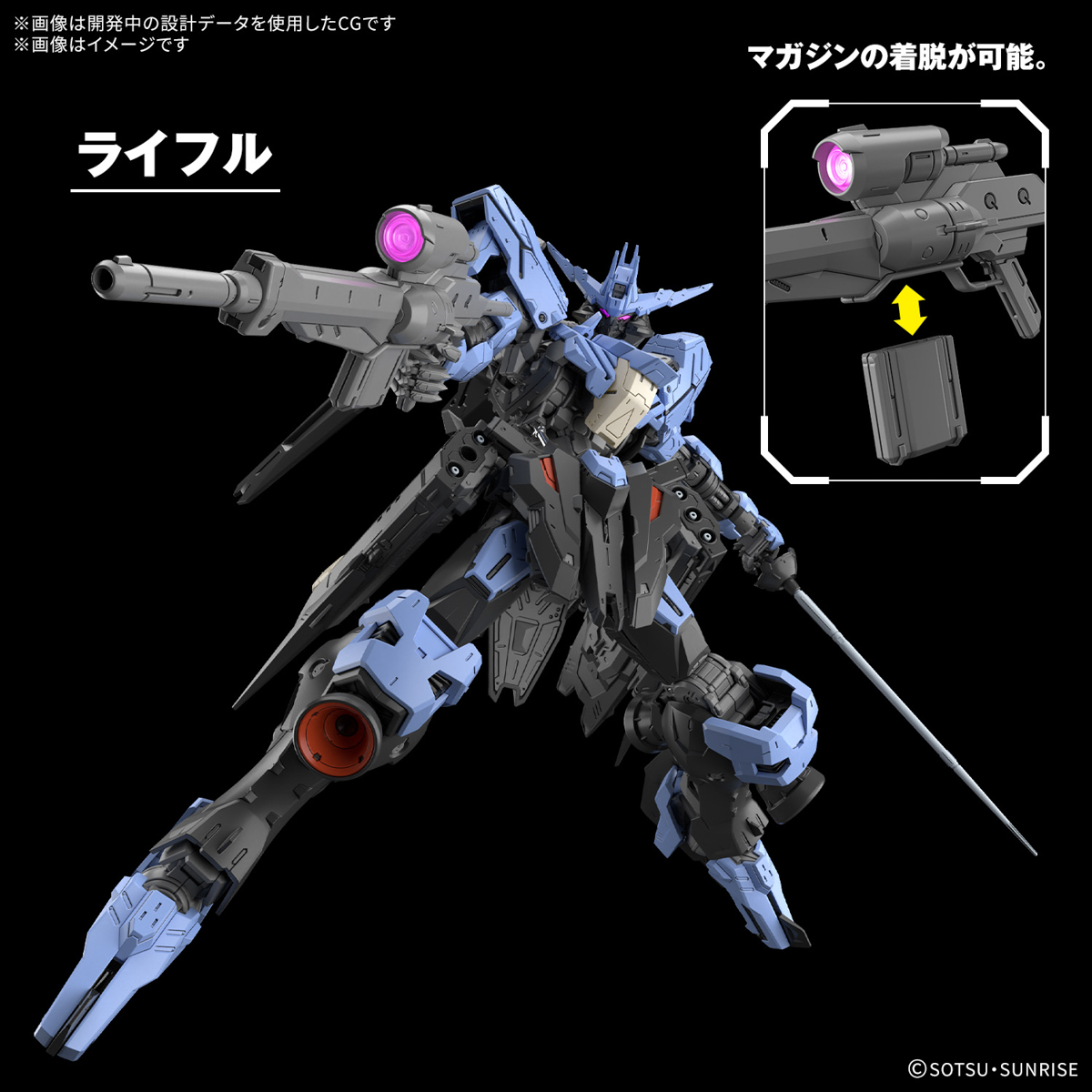 MG 1/100 GUNDAM VIDAR - Nº 224 - Imagen 13