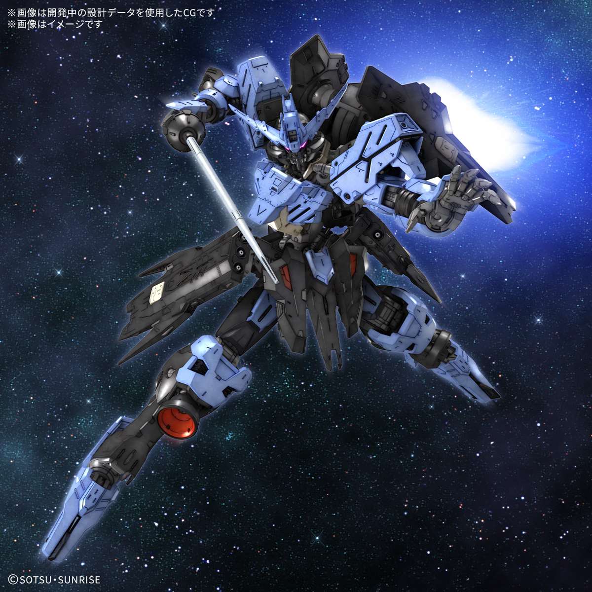 MG 1/100 GUNDAM VIDAR - Nº 224 - Imagen 15