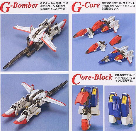 MG 1/100 MSA-0011 S GUNDAM - Nº 055 - Imagen 11
