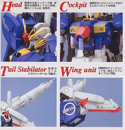 MG 1/100 MSA-0011 S GUNDAM - Nº 055 - Imagen 6