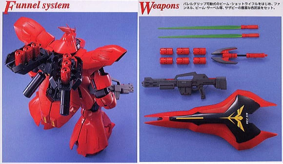 MG 1/100 MSN-04 SAZABI - Nº 029 - Imagen 8