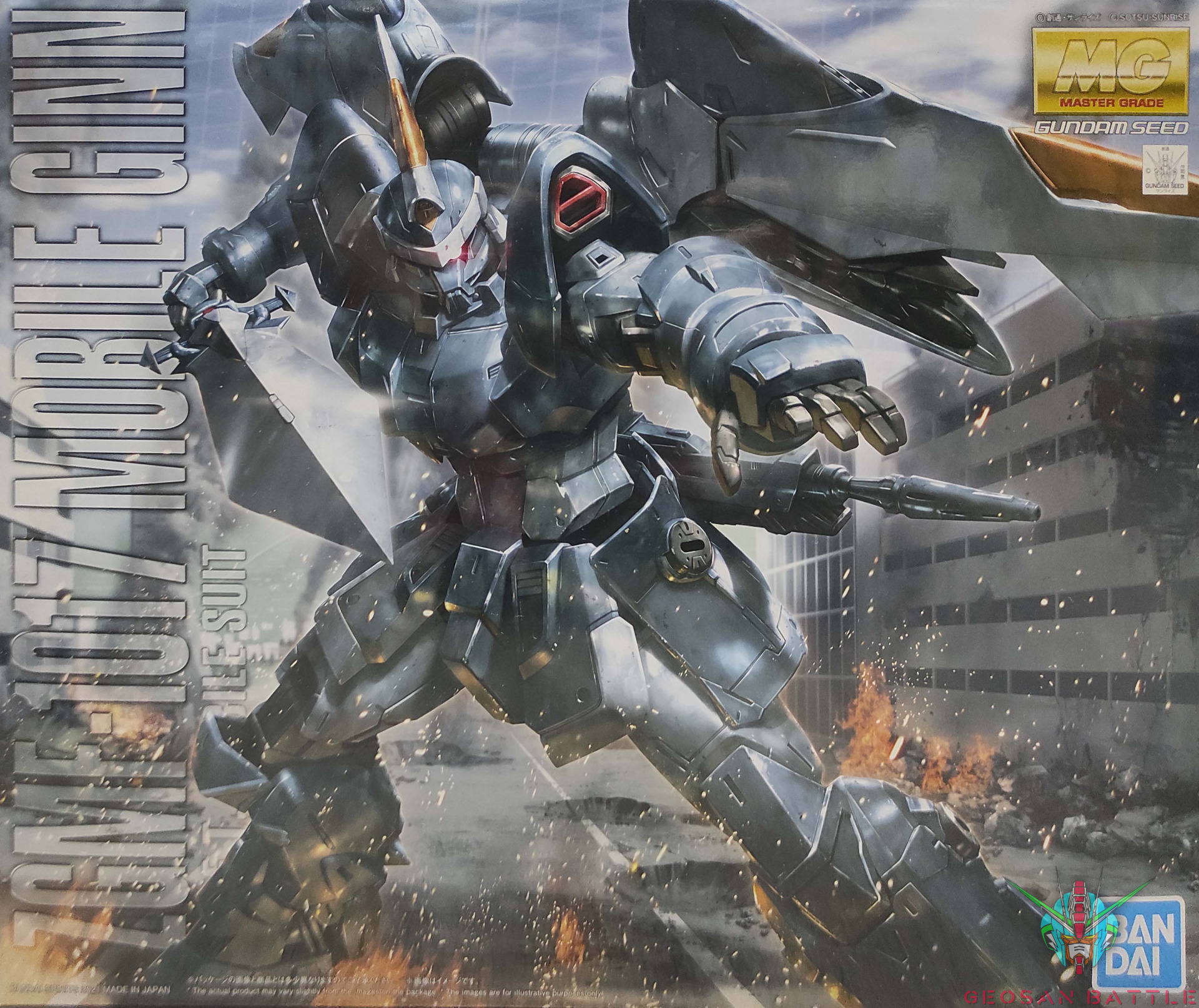 MG 1/100 ZGMF-1017 MOBILE GINN - Nº 216 - Imagen 20
