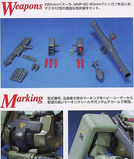 MG 1/100 MS-06F-2 ZAKU II F2 - Nº 048 - Imagen 6