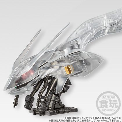 MACHINE HEAD NIGHTINGALE (CLEAR VER)