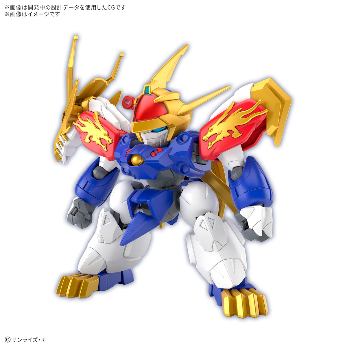 MASHIN CREATOR WATARU - RYUJINMARU - Imagen 13
