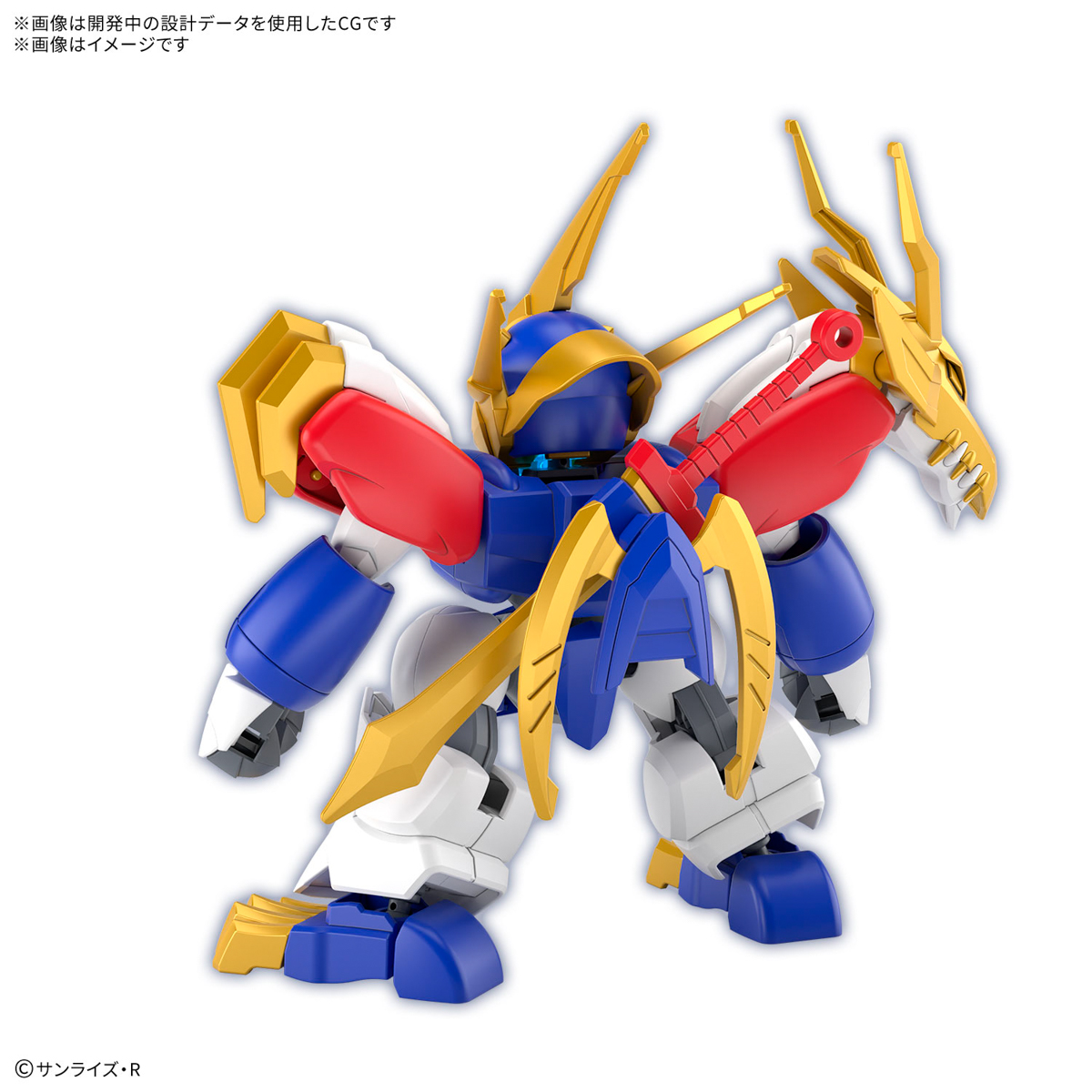 MASHIN CREATOR WATARU - RYUJINMARU - Imagen 14