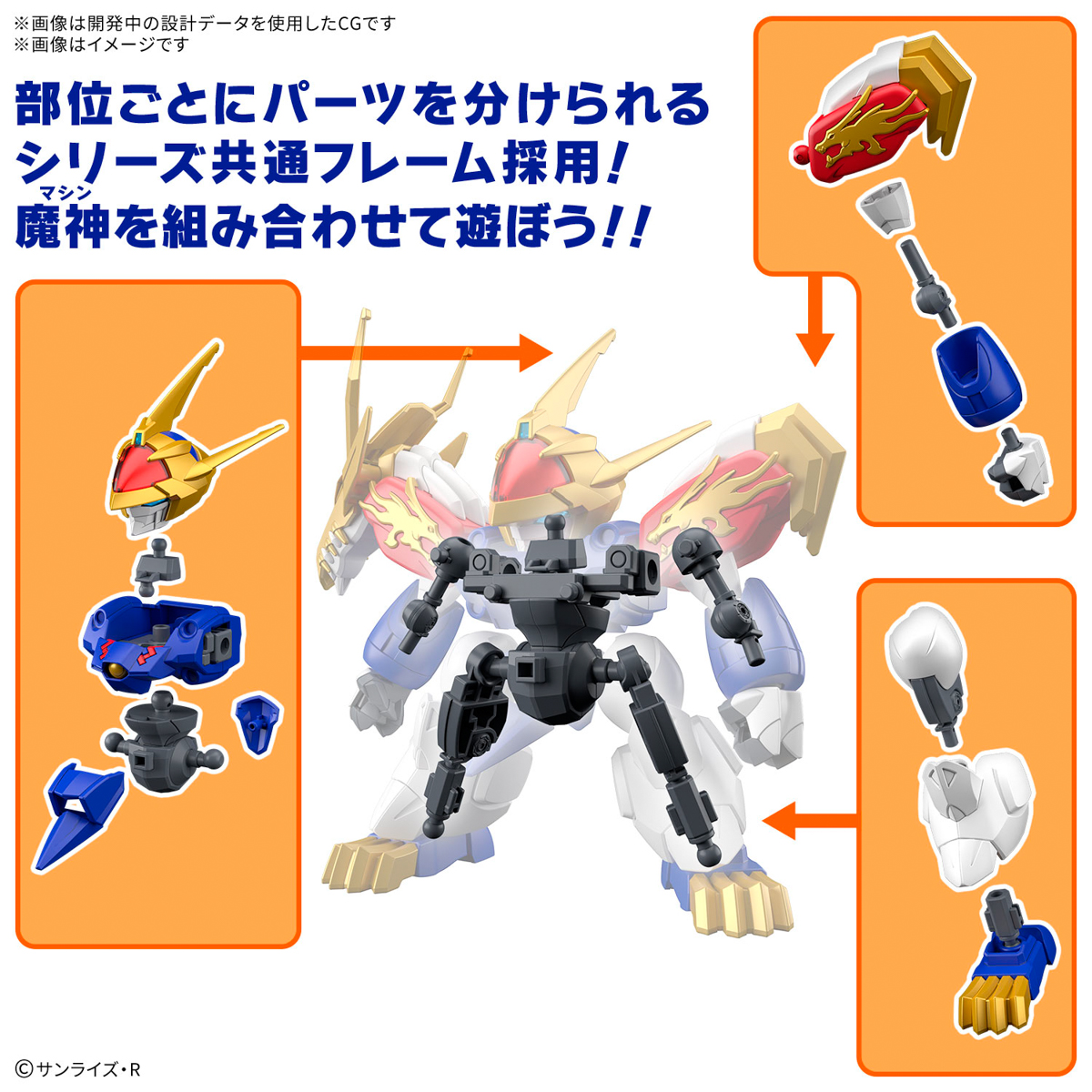 MASHIN CREATOR WATARU - RYUJINMARU - Imagen 15