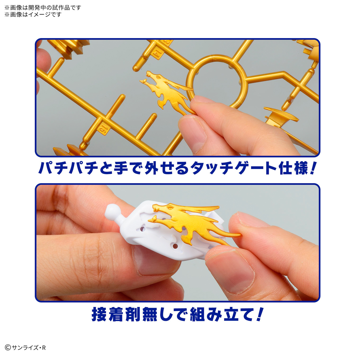 MASHIN CREATOR WATARU - RYUJINMARU - Imagen 16