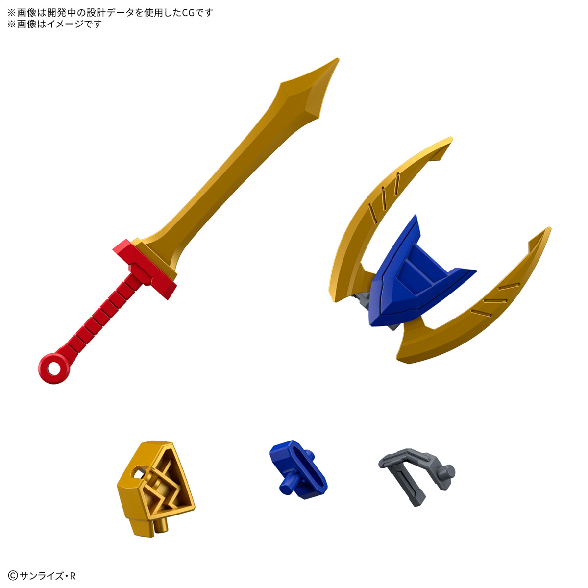 MASHIN CREATOR WATARU - RYUJINMARU - Imagen 19
