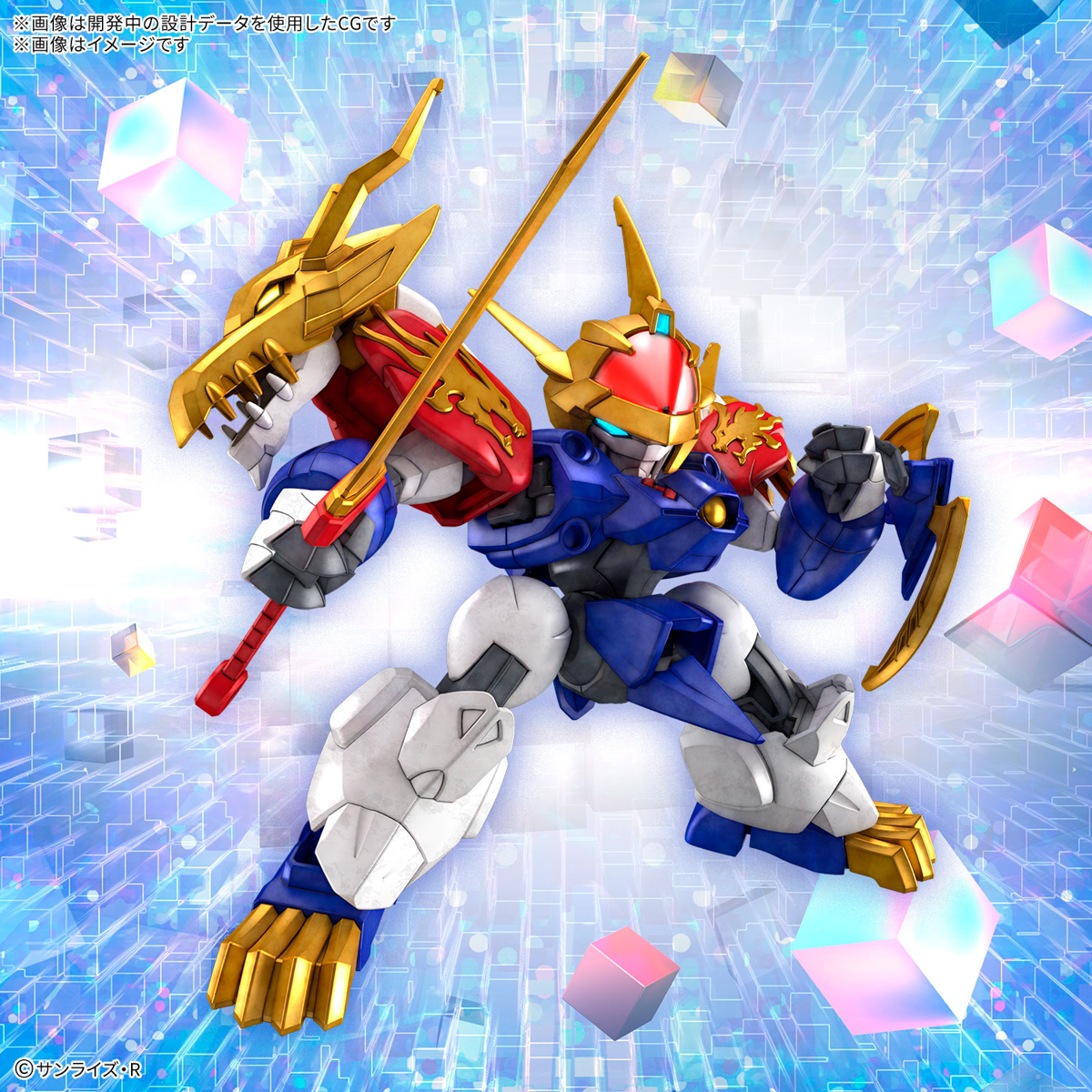 MASHIN CREATOR WATARU - RYUJINMARU - Imagen 20