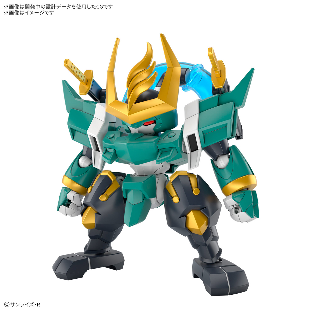 MASHIN CREATOR WATARU - FUJINMARU - Imagen 13
