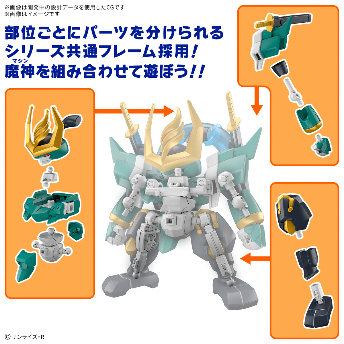MASHIN CREATOR WATARU - FUJINMARU - Imagen 15