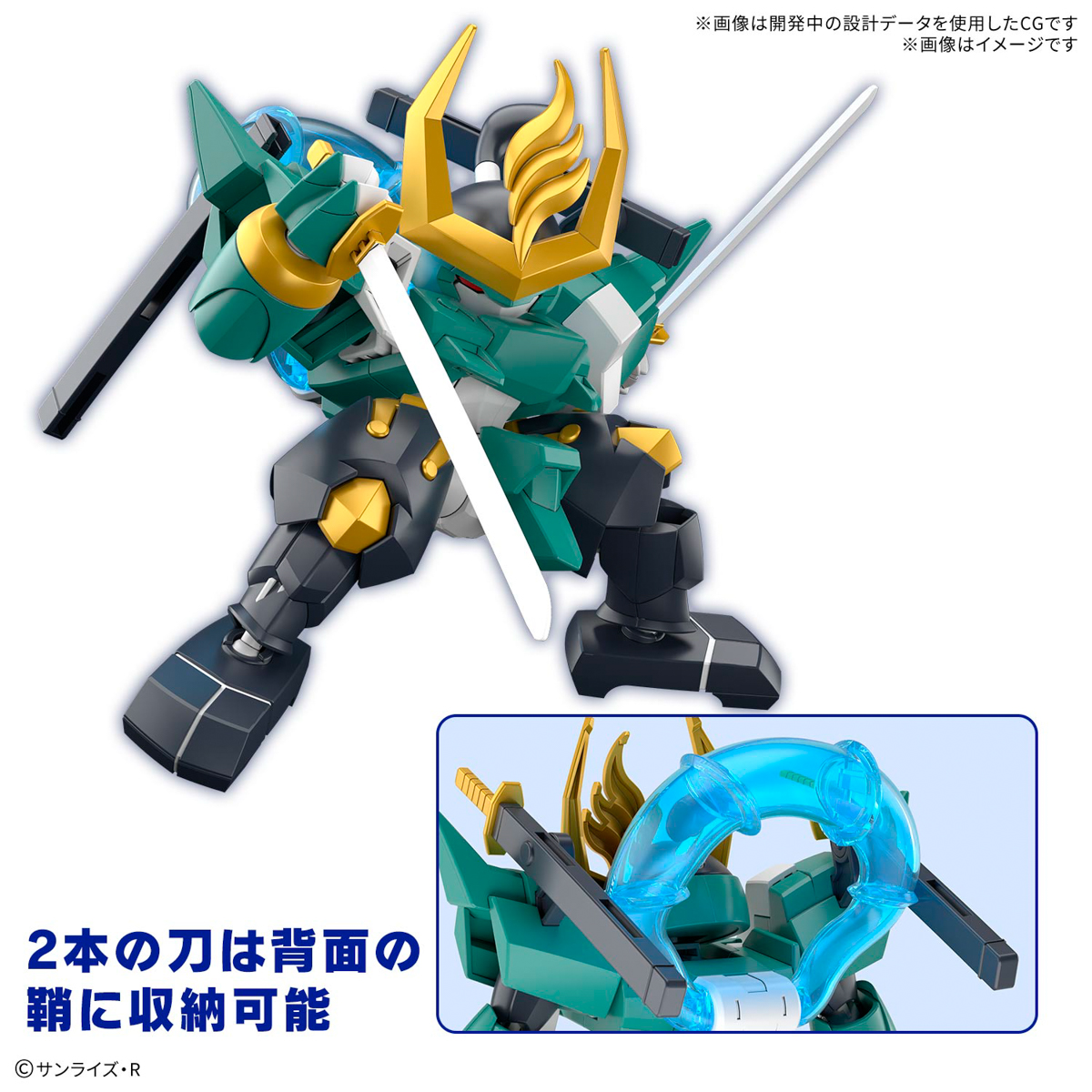 MASHIN CREATOR WATARU - FUJINMARU - Imagen 17