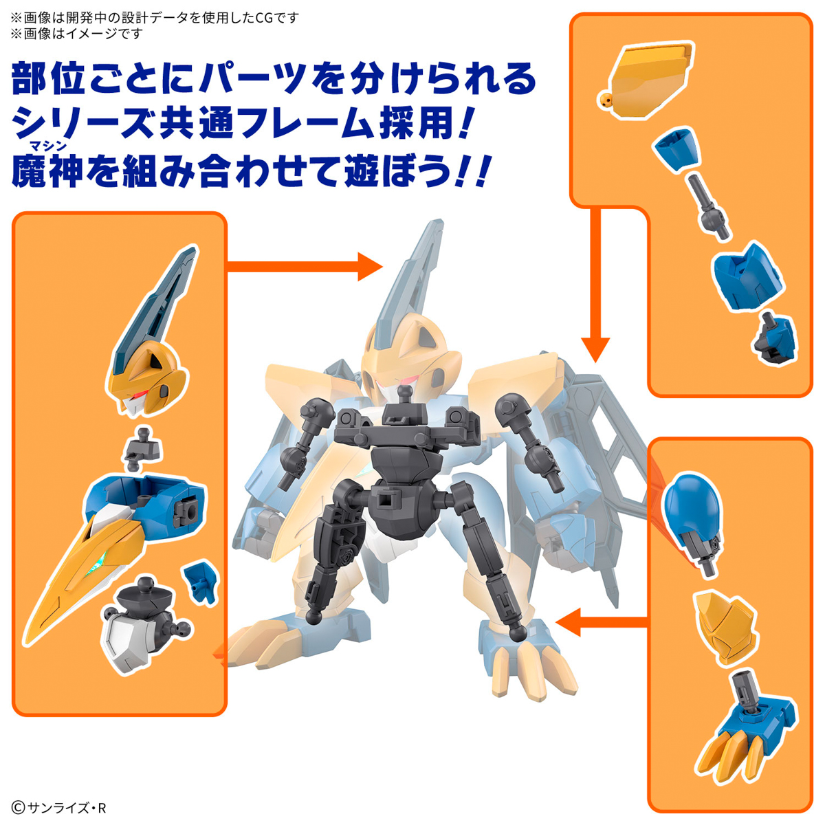 MASHIN CREATOR WATARU - TENSHOHMARU - Imagen 11