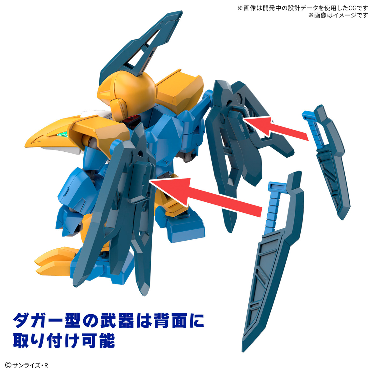 MASHIN CREATOR WATARU - TENSHOHMARU - Imagen 13