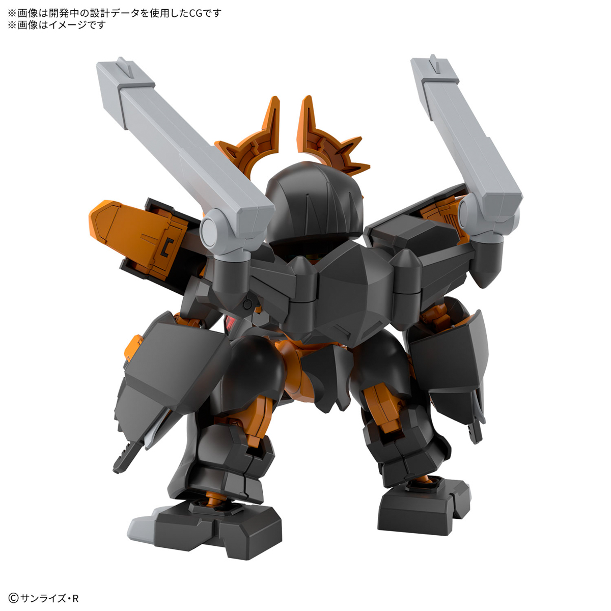 MASHIN CREATOR WATARU - JYUGOHMARU - Imagen 11