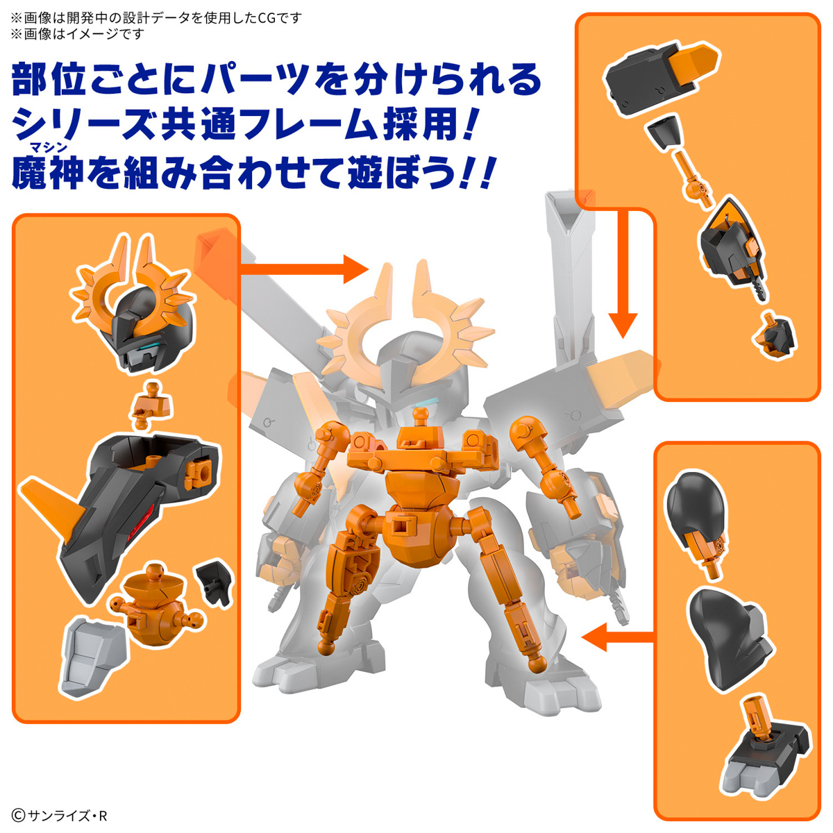 MASHIN CREATOR WATARU - JYUGOHMARU - Imagen 12