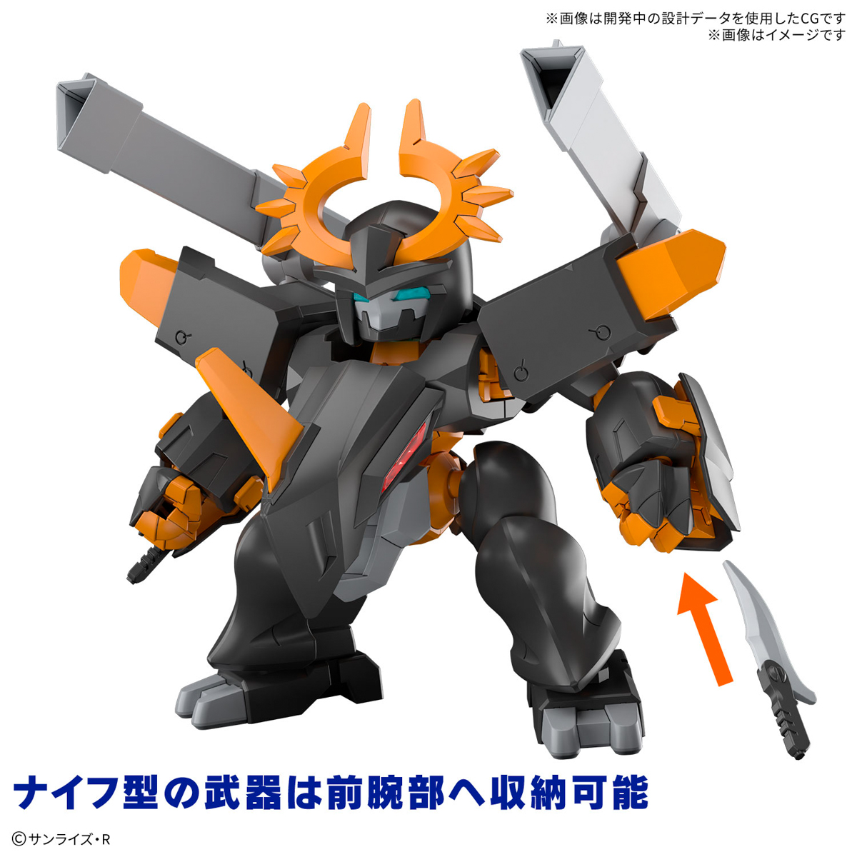 MASHIN CREATOR WATARU - JYUGOHMARU - Imagen 14