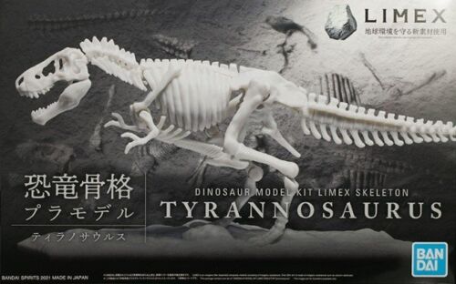 MODEL KIT LIMEX SKELETON TYRANNOSAURURS