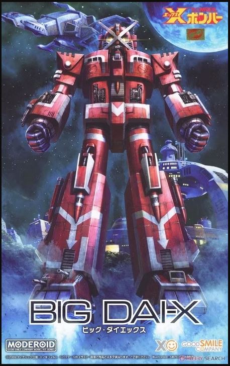 MODEROID BIG DAI-X