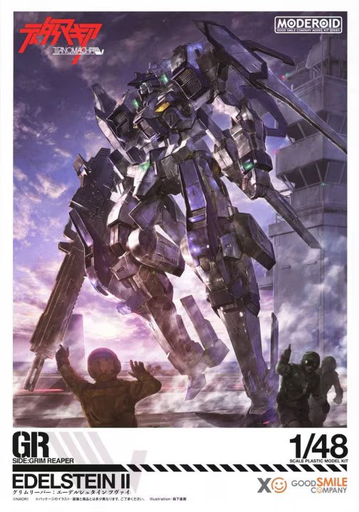 MODEROID SIDE:GR EDELSTEIN II