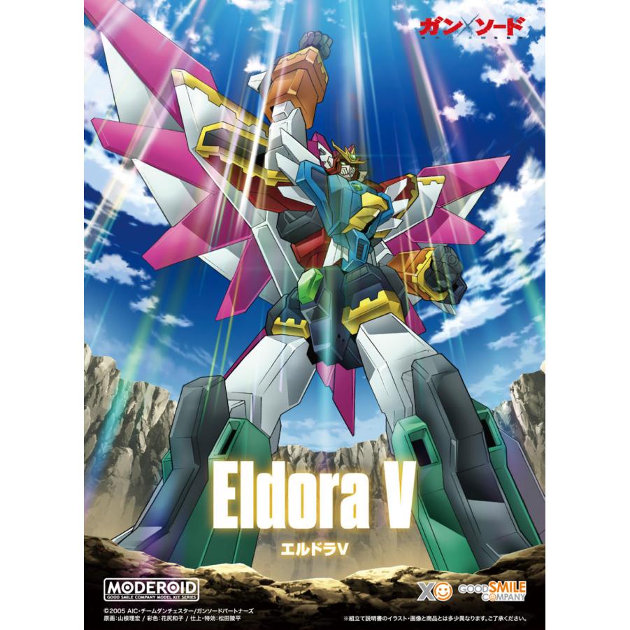 MODEROID EL DORA V