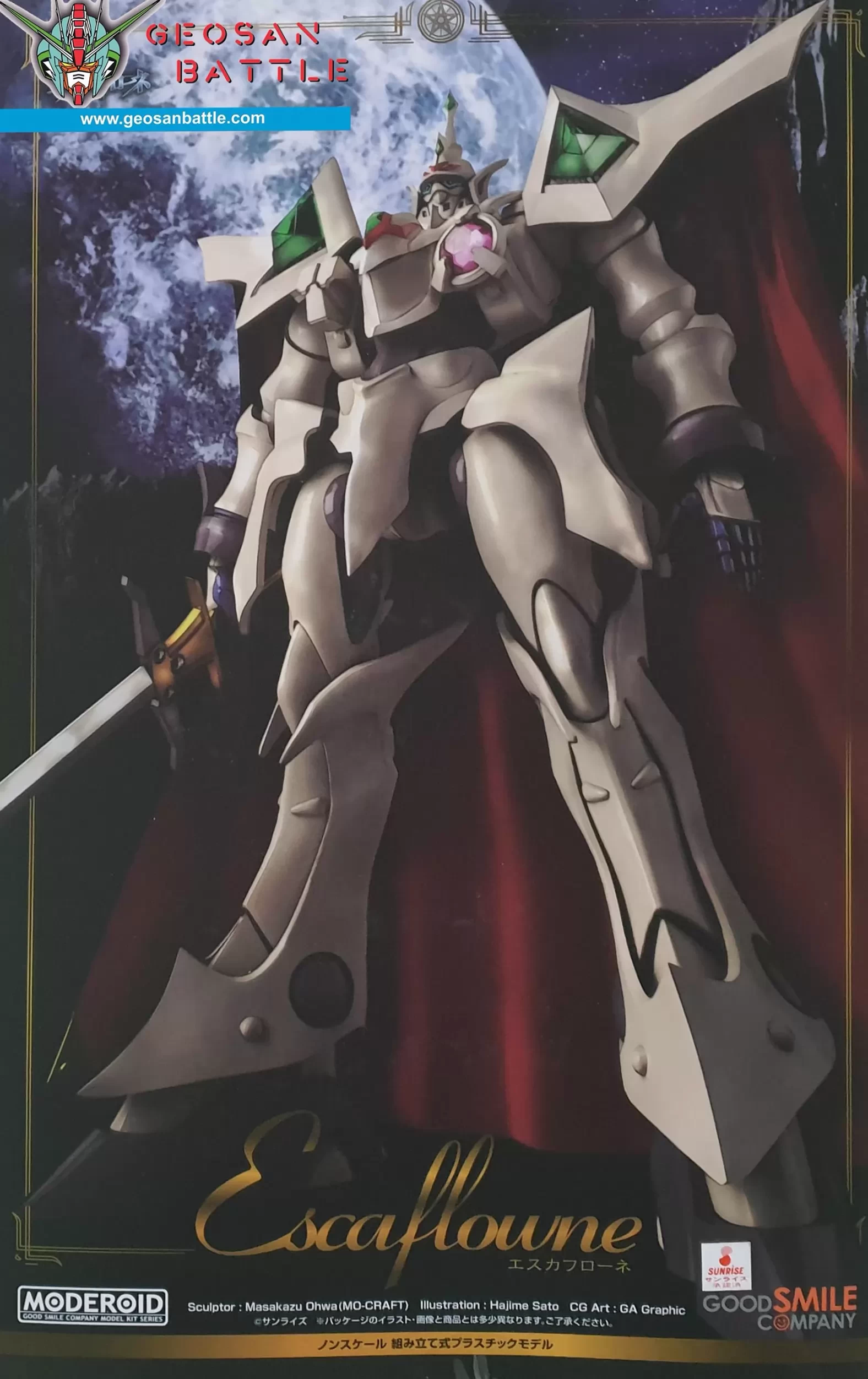 MODEROID ESCAFLOWNE - VISIONS OF ESCAFLOWNE - Imagen 13
