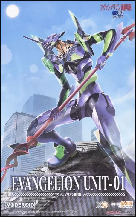 MODEROID EVANGELION UNIT 01