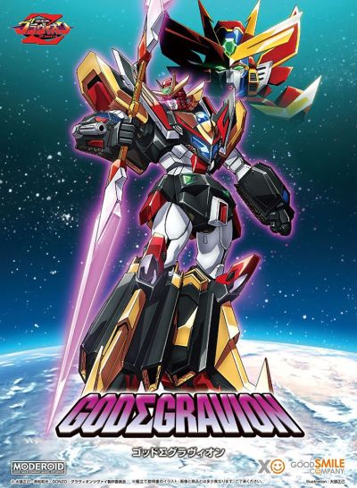 MODEROID GOD Σ GRAVION