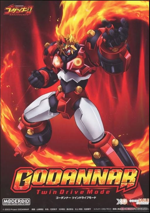 MODEROID GODANNAR TWIN DRIVE MODE