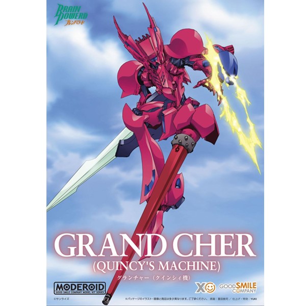 MODEROID GRAND CHER (QUINCY'S MACHINE) (BRAIN POWERD)