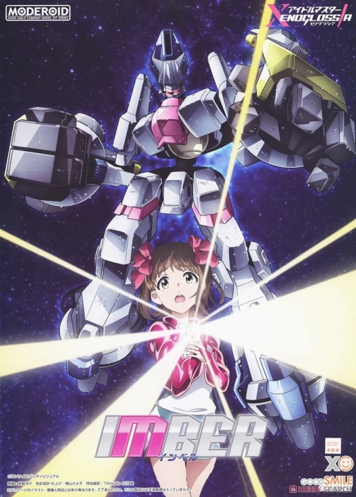 MODEROID IMBER IDOLM@STER XENOGLOSSIA
