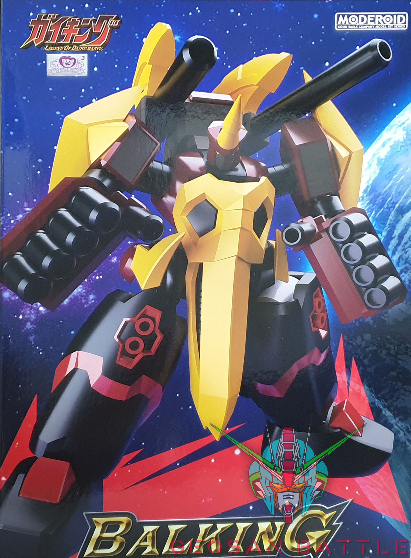 MODEROID KING BALKING - Imagen 15