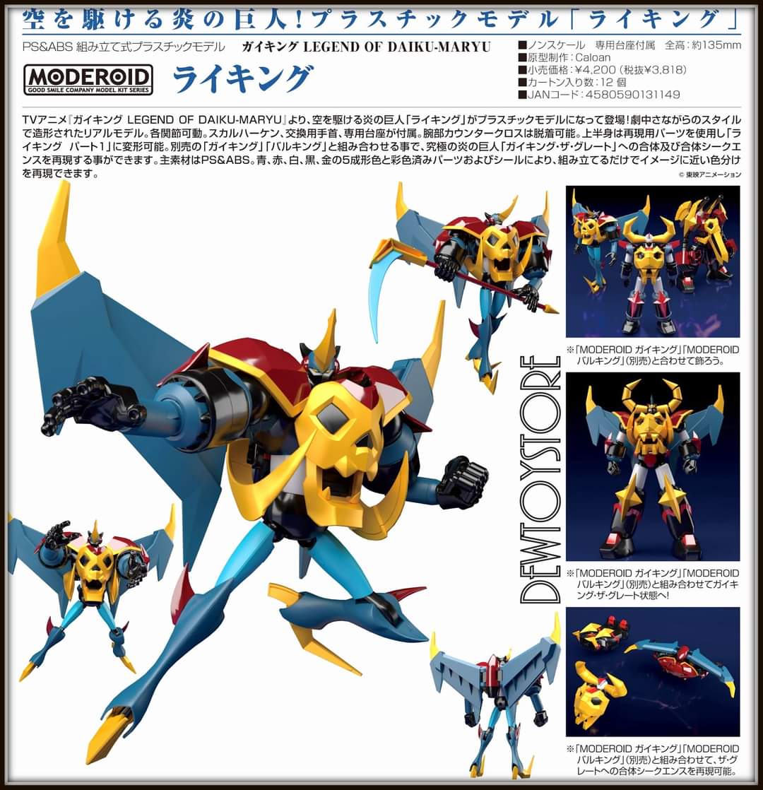 MODEROID KING RAIKING - Imagen 14