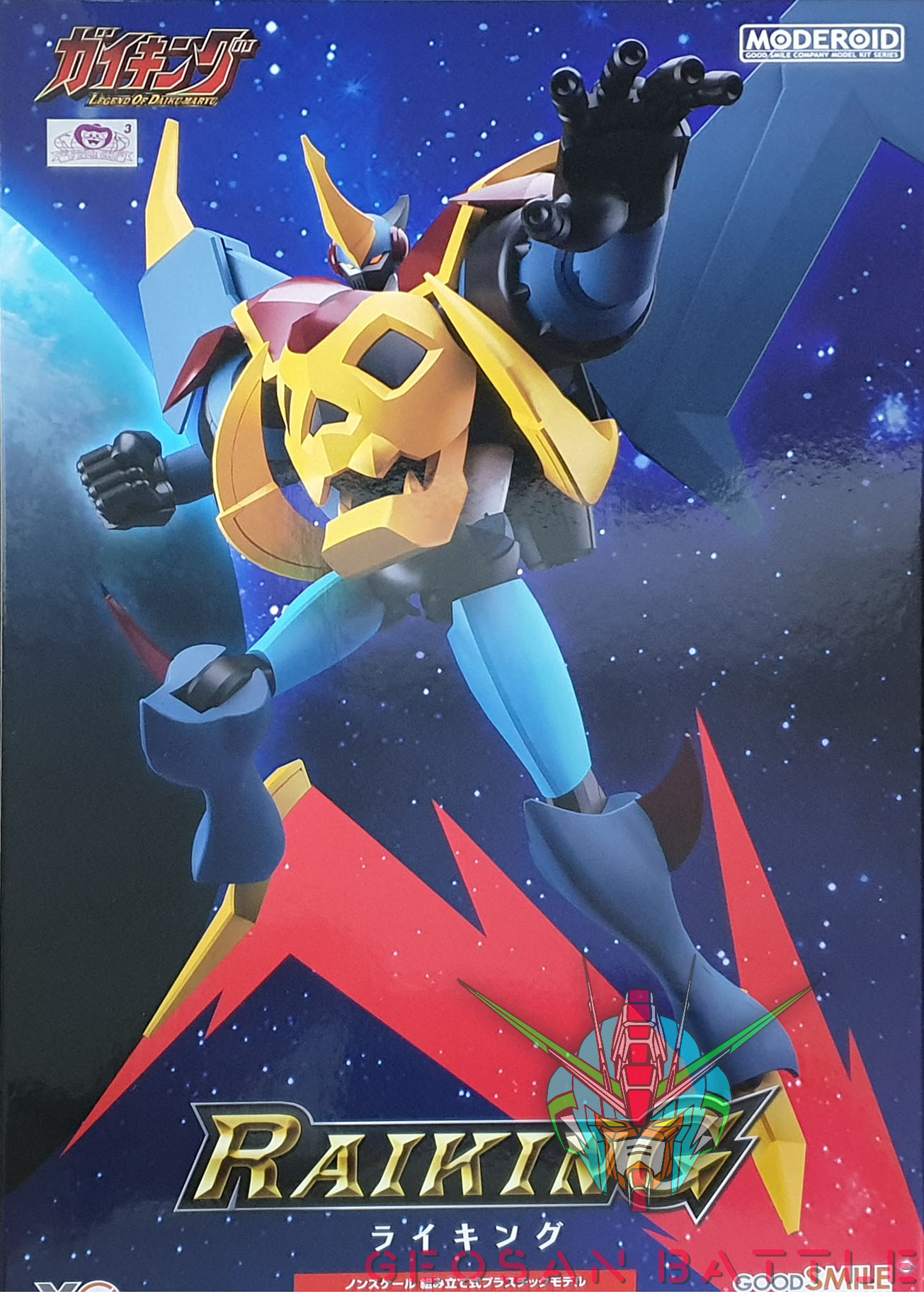 MODEROID KING RAIKING - Imagen 10