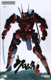 MODEROID KUROMUKURO - Imagen 8