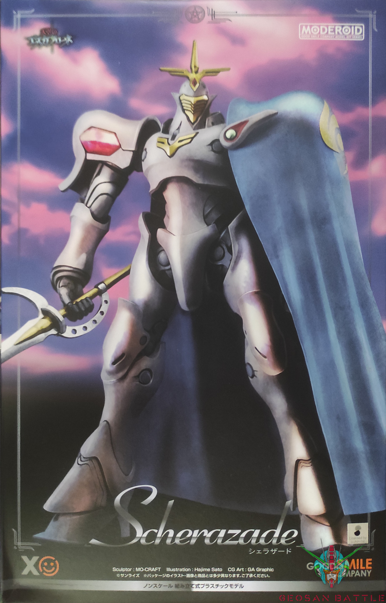 MODEROID SCHERAZADE - VISIONS OF ESCAFLOWNE - Imagen 17