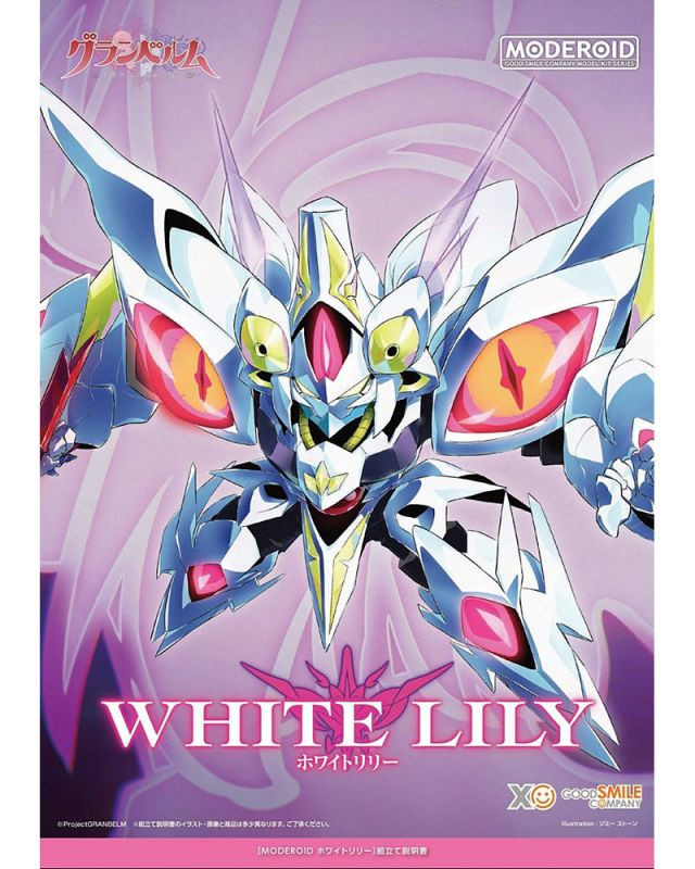 MODEROID WHITE LILY
