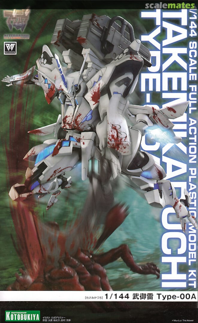 MUV-LUV ALTERNATIVE 1/144 TAKEMIKADUCHI TYPE-00A