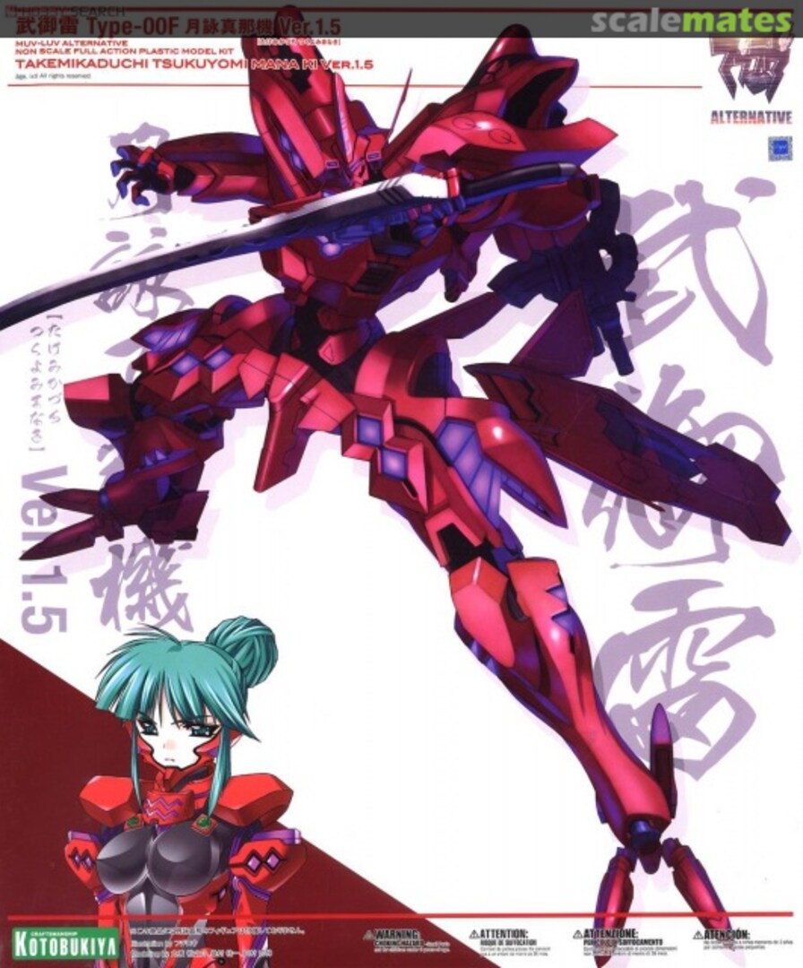 MUV-LUV ALTERNATIVE TAKEMIKADUCHI TSUKUYOMI MANA KI VER 1.5 TYPE-00F