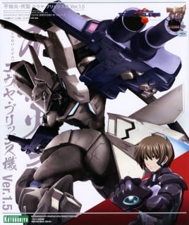 MUV-LUV ALTERNATIVE TOTAL ECLIPSE SHIRANUI SECOND YUYA BRIDGES KI VER 1.5
