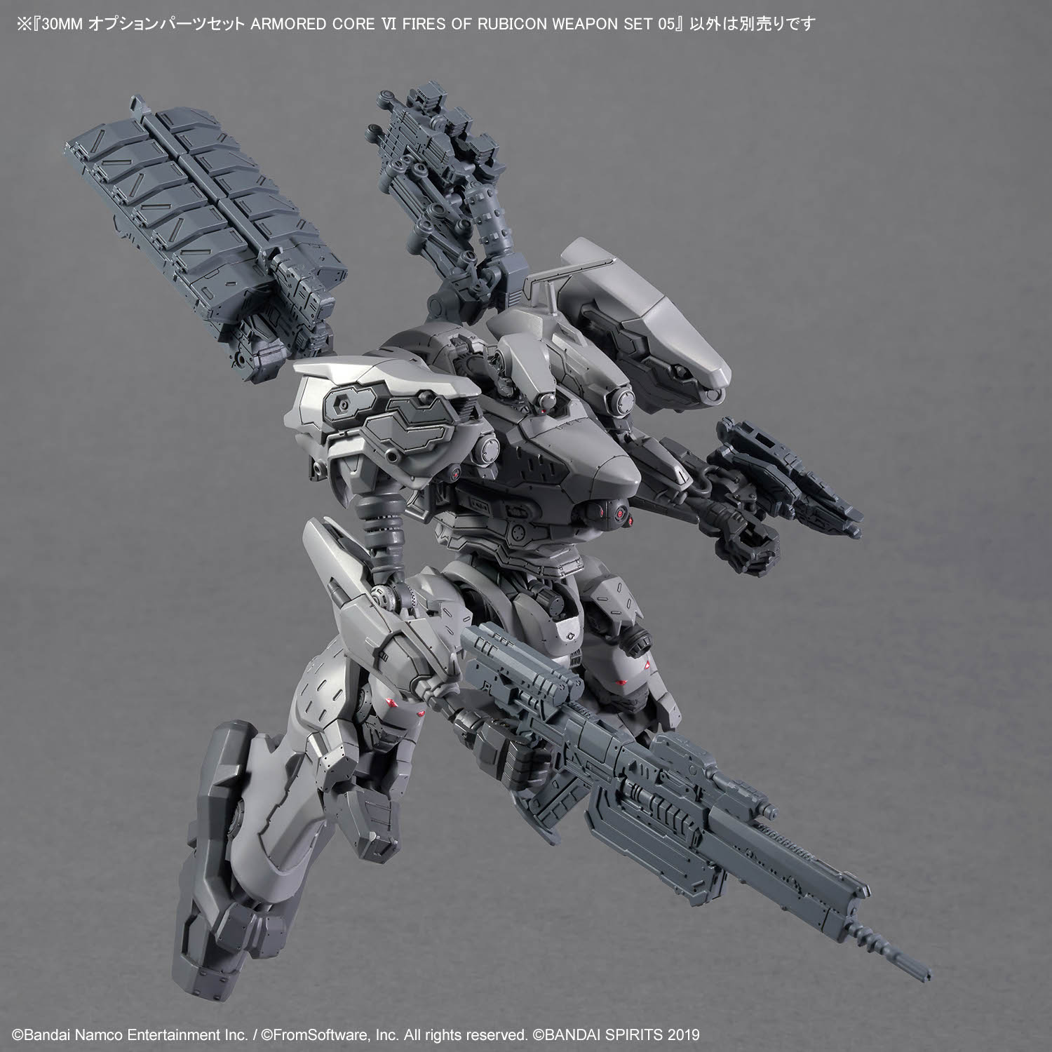 30MM 1/144 ARMORED CORE VI WEAPON SET 05 - Imagen 6
