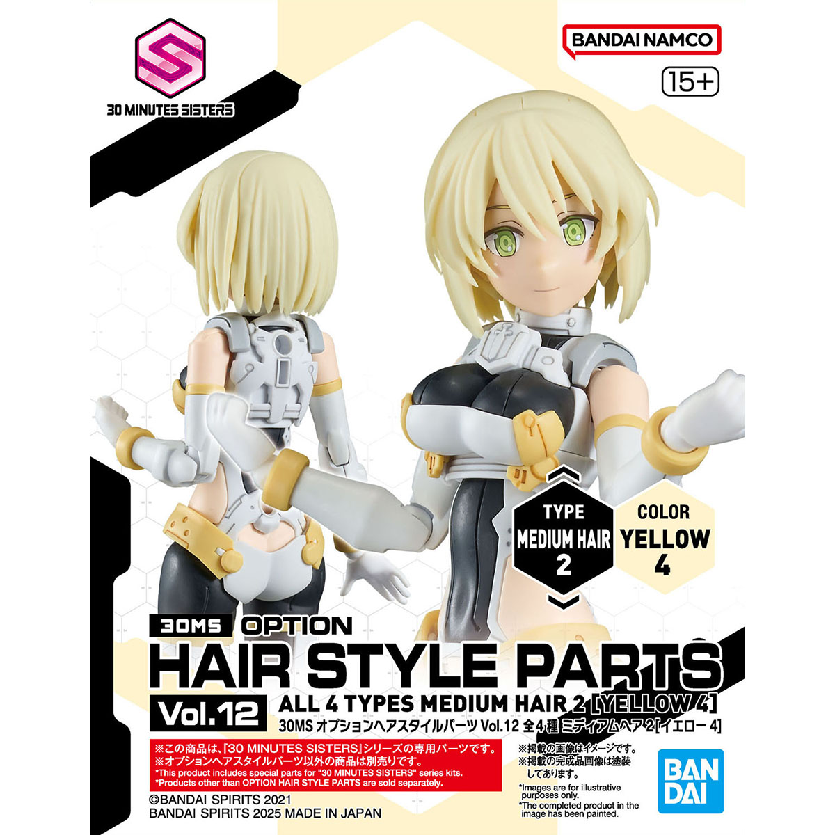 30MS 1/144 HAIR STYLE PARTS MEDIUM HAIR 2 YELLOW 4