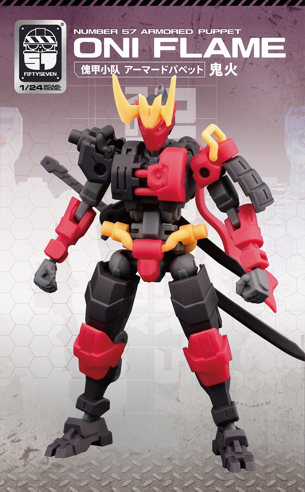 NUMBER 57 ARMORED PUPPET ONI FLAME - Imagen 3