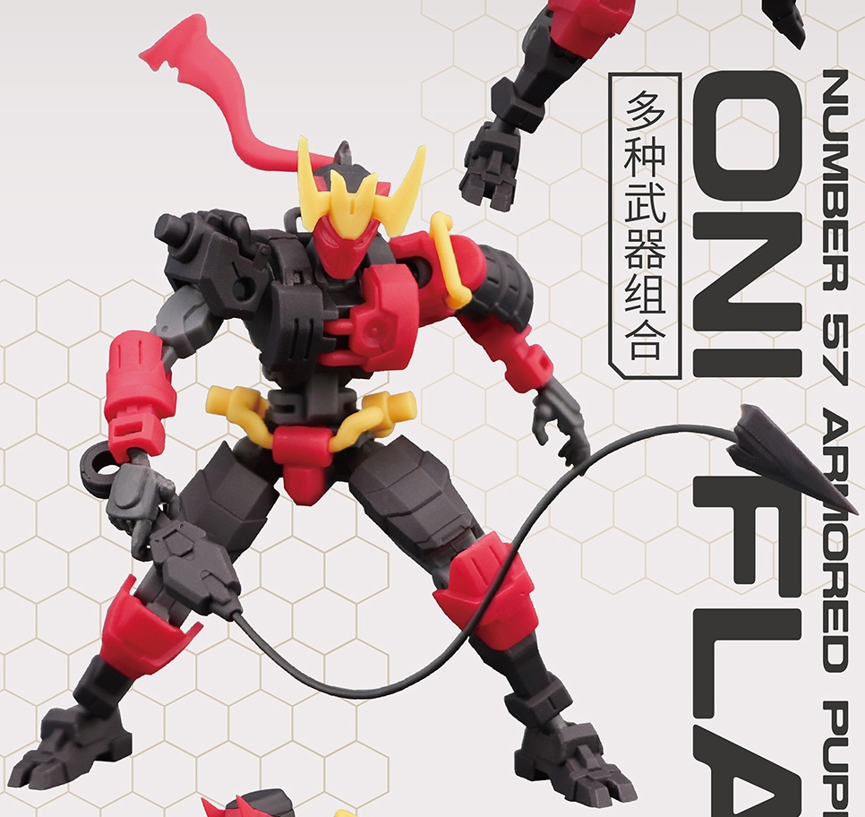 NUMBER 57 ARMORED PUPPET ONI FLAME - Imagen 6