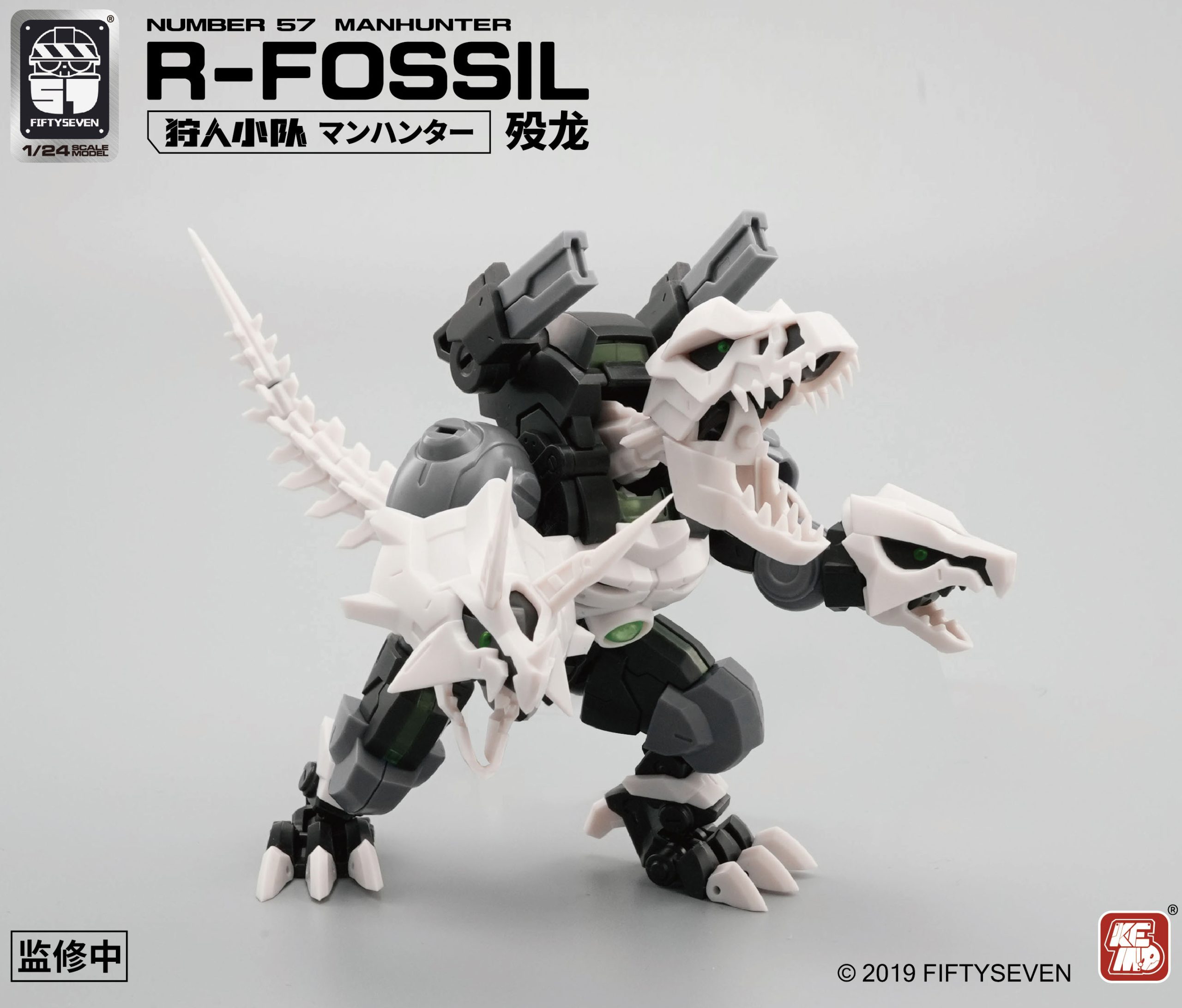 NUMBER 57 ARMORED PUPPET R-FOSSIL - Imagen 13